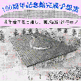 �傫�Ȏʐ^�ɂȂ�܂��B