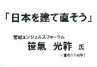 �傫�Ȏʐ^�ɂȂ�܂��B